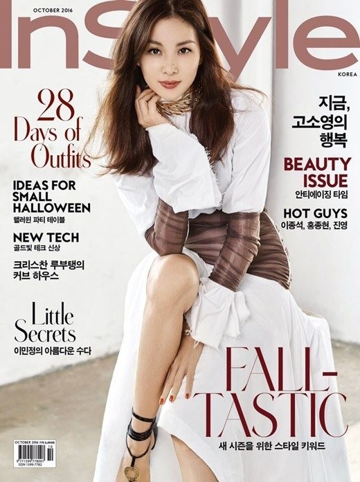 Loạt mỹ nhân Hàn đa phong cách trên tạp chí số tháng 10