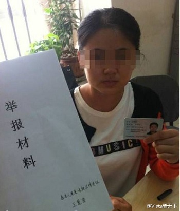 Con dâu tố cáo bố chồng tham nhũng ở Trung Quốc