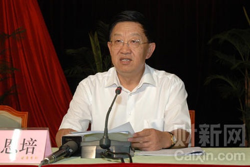 Trung Quốc tuyên án tử hình cựu bí thư tỉnh ủy Vân Nam