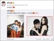 "Nữ thần Kim Ưng" Đường Yên công khai bạn trai "chống ế" trong ngày sinh nhật