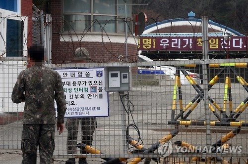 Nổ căn cứ quân sự Hàn Quốc, 20 lính bị thương