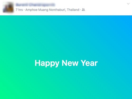 Cộng đồng mạng nô nức "Chúc mừng năm mới 2017"
