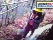 Tin tức 24h nổi bật: Phát hiện hình ảnh nghi phạm sát hại bé gái Việt ở Nhật Bản