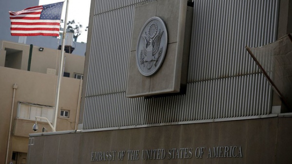 Mỹ quyết định chuyển đại sứ quán tới Jerusalem vào năm sau