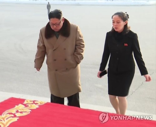 Báo Hàn: Em gái ông Kim Jong-un được bổ nhiệm phụ trách an ninh quốc gia