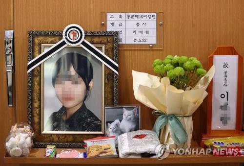 Hàn Quốc: Rúng động vụ nữ sĩ quan quân đội tự sát vì bị quấy rối tình dục nhiều lần