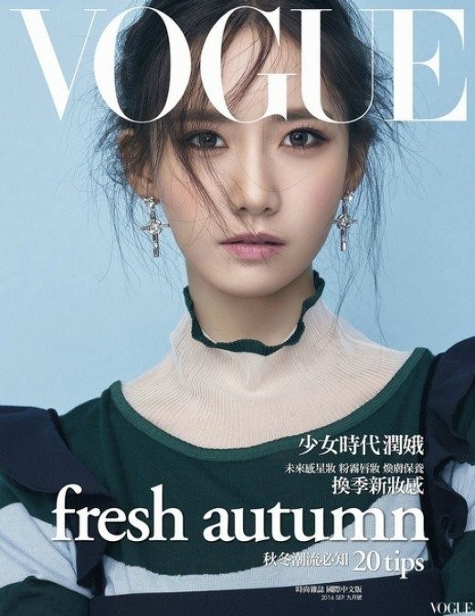 Yoona (SNSD) gợi ý mặc sành điệu mùa thu