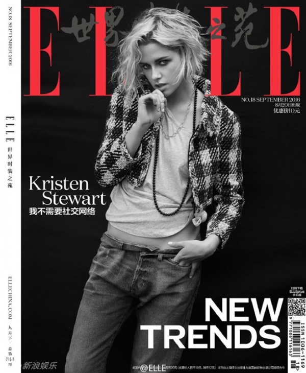 Kristen Stewart vai trần cá tính trên tạp chí