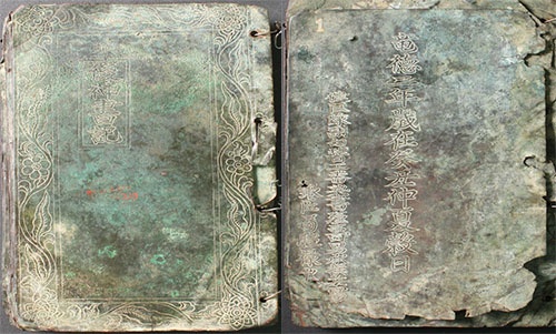 Phát hiện sách đồng cổ quý hiếm ở Hà Tĩnh
