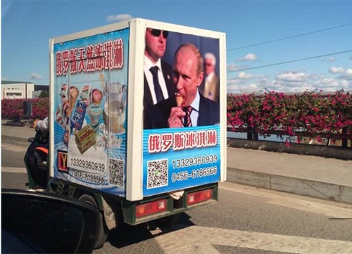 Cơn sốt "kem Putin" ở Trung Quốc
