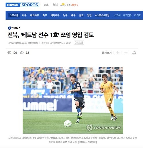 Nhà vô địch Hàn Quốc muốn chiêu mộ Xuân Trường