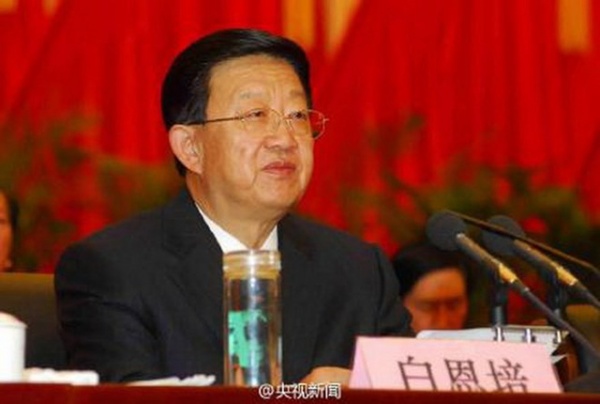 Trung Quốc kết án tử hình đối với nguyên Bí Thư tỉnh ủy Vân Nam