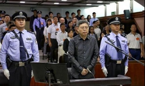 Trung Quốc: Cựu Phó Tỉnh trưởng Hải Nam lĩnh án tù chung thân
