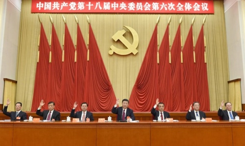 Đảng Cộng sản Trung Quốc sẽ công bố bộ quy tắc về chống tham nhũng