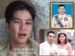 Bạn trai "đánh nhầm" con trai thiếu tướng, sao nữ Thái kêu mệt vì tin đồn kết hôn