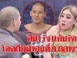 Nữ đại gia Thái Lan "yêu" 28 lần/ngày bị chồng thứ 9 tung tin đồn nhiễm HIV