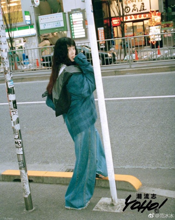 Phạm Băng Băng kém sắc trên bìa tạp chí Nhật Bản