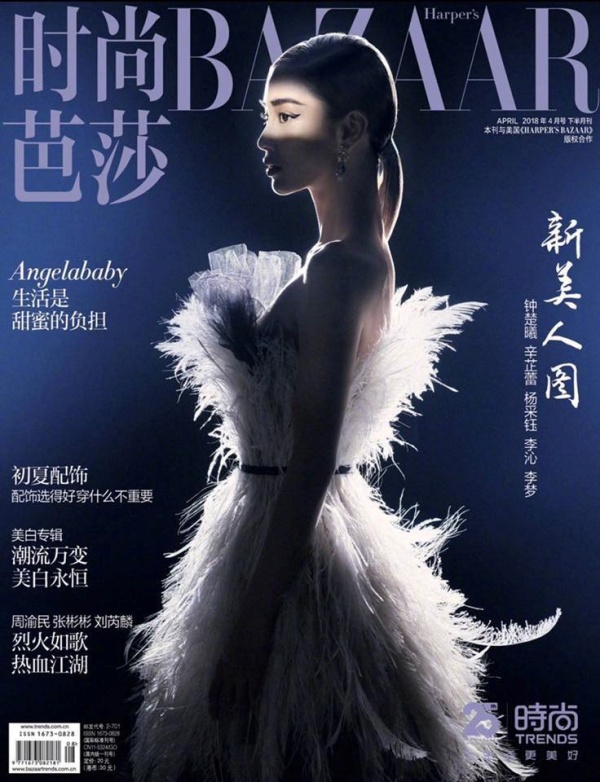 Nhan sắc không tì vết của Angelababy trên bìa tạp chí Trung Quốc